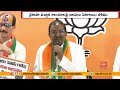 Somu Veerraju's First Reaction to Pawan Kalyan's Delhi Tour