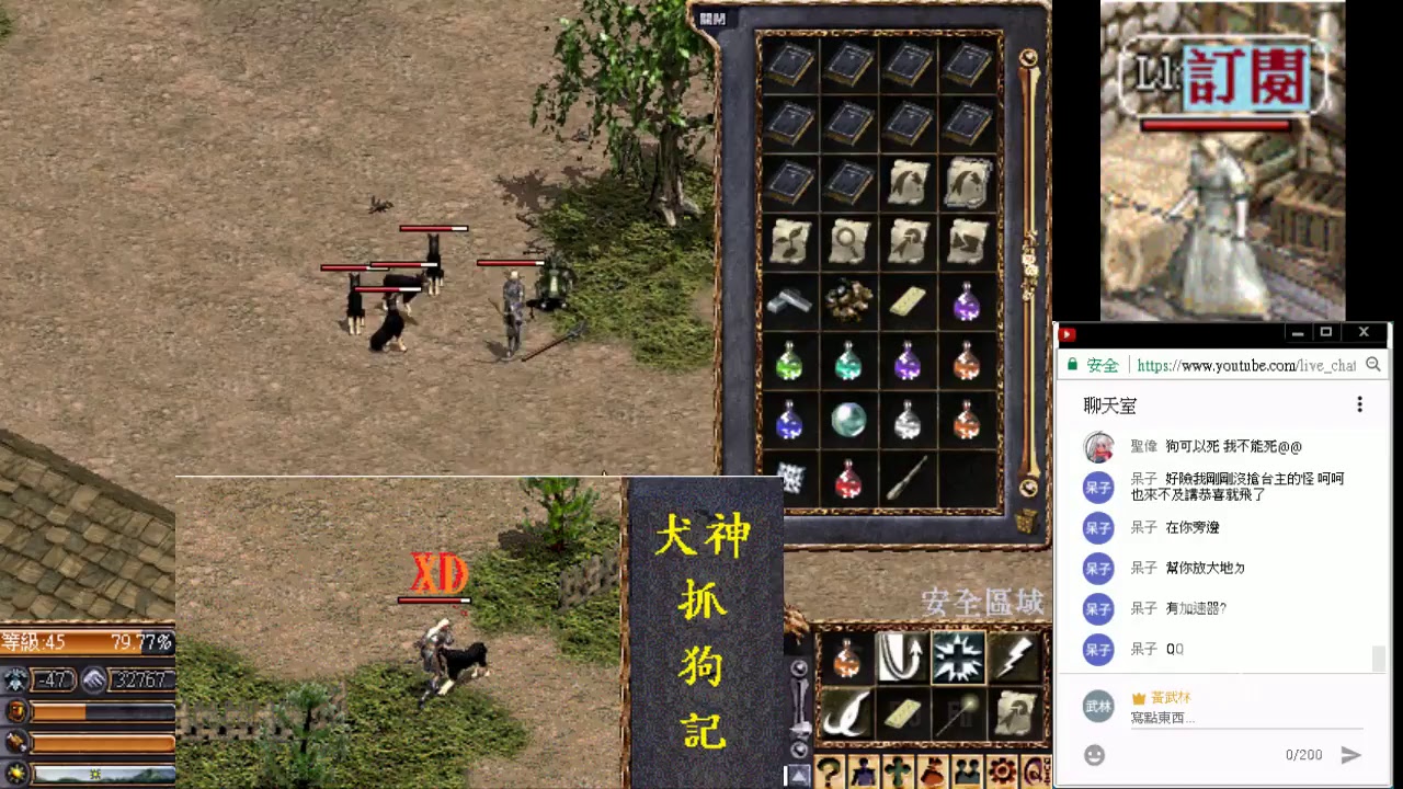 Ll 遊玩OG天堂私服1.82c 杜賓狗x4啃爆全天堂- YouTube