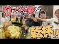 りっくん家でご飯を作ってあげよう！【チキン南蛮編】