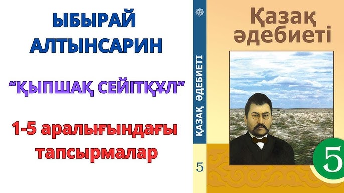 Ең әдемі транссексуалдардың видеосы Ең әдемі транссексуалдардың видеосы