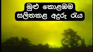 2009 suicide air raid Ltte attack