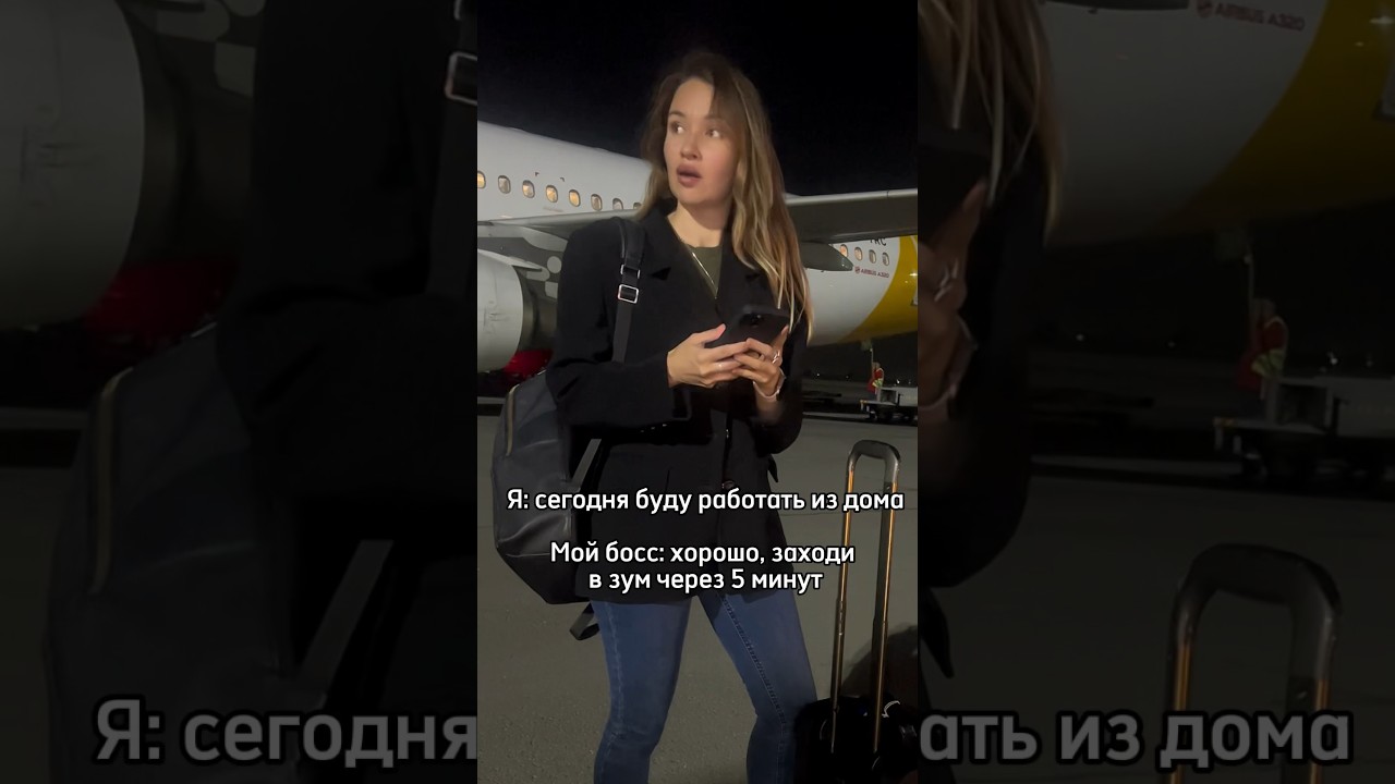 И так постоянно 😂😂😂 