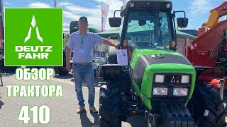 Обзор трактора Deutz Fahr  410