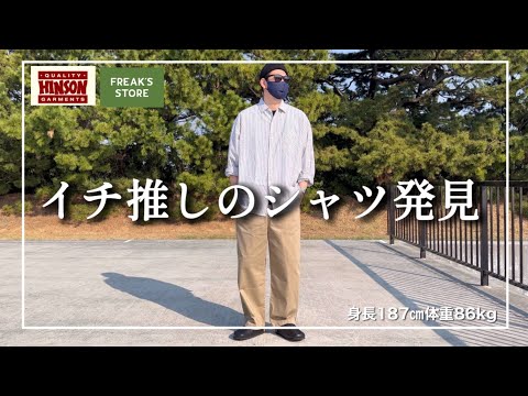 YouTube PremiumTシャツ eve 5_000000000234.jpg?1734413825