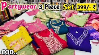 Premium Party Wear 3 Piece Set Get 399/- Rupees | Designer Suits | Party Wear Kurtis Manufacturer screenshot 5