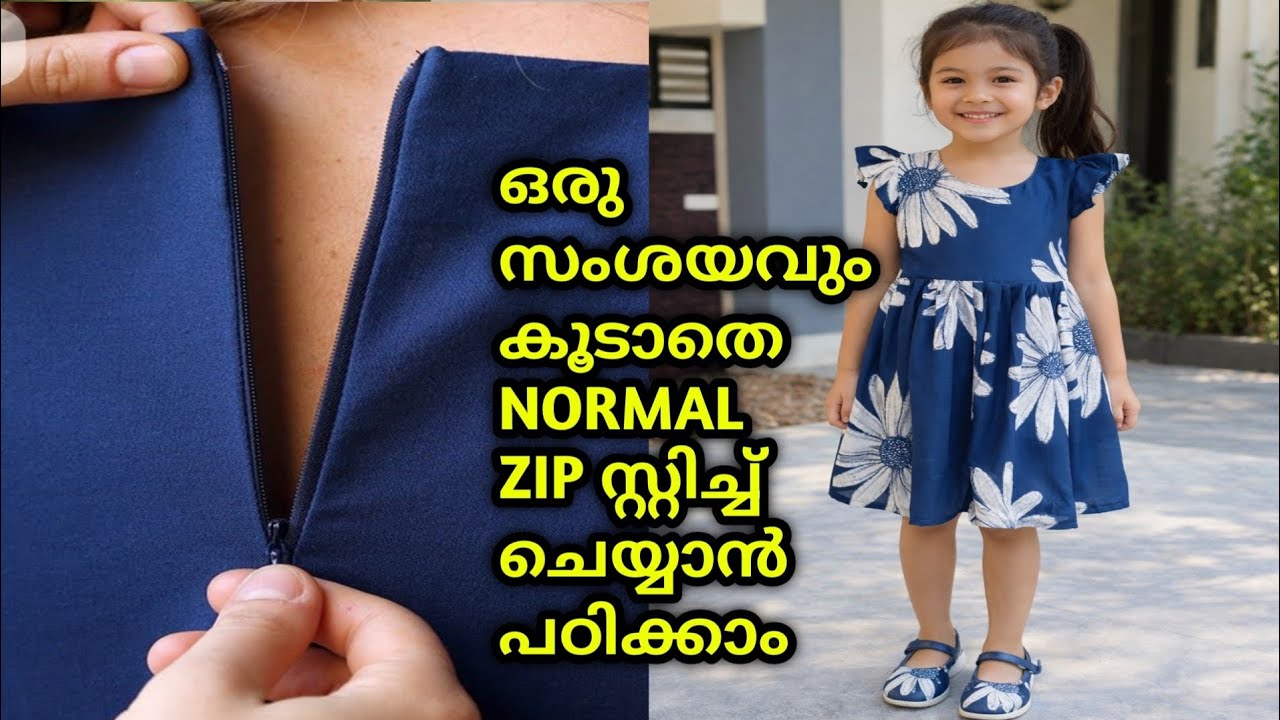 Normal Zip Easy method for normal zip stitching/how to stitch a normal zip # ...