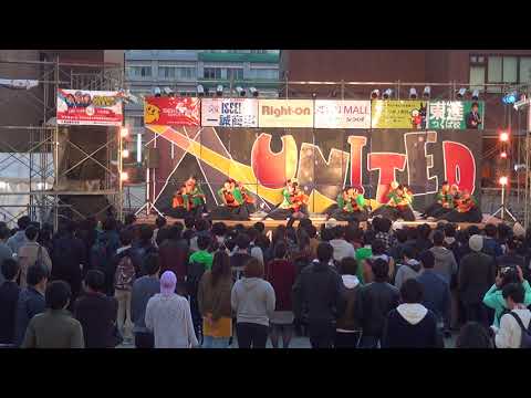 筑波大学雙峰祭2017　斬桐舞　「南中ソーラン」