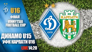 LIVE! VINNYTSIA CUP. ФІНАЛ. ДИНАМО Київ U15 - УФК КАРПАТИ Львів U16