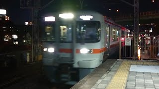 ●20210107 313×313系 到着 @鶴舞2