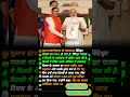 vindeshwar ji delhi ke AIIMS me hua nidhan... #news #todaynews #viral #viralnews