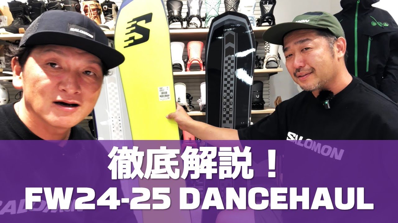 もちまる　ダンスホール152 DANCEHAUL – サロモン公式オンラインストア