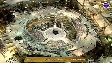 سورة الأحزاب 56-62 -صلاة المغرب - للشيخ ماهر المعيقلي 24 ربيع الثاني 1439