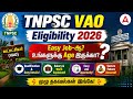 TNPSC VAO 2026: Easy Job? | Salary, Work Routine & Selection Full Details!