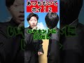 あっちむいてホイ!2#あるある#ネタ#学生#日常