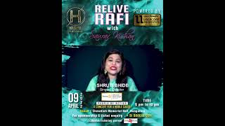 Relive Rafi with Saurav Kishan - Director's invite by Shruti Bhide