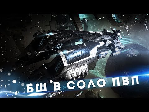 Wideo: KPCh Rozmawia Z EVE Online Kali