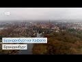 Самый древний город Бранденбурга - #DailyDrone