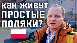 видео: НЕВЕРОЯТНАЯ ПОЛЬСКАЯ ГЛУБИНКА! ХШАНУВ Прогулка по весеннему - город который удивляет! Жизнь в Польше картинка: НЕВЕРОЯТНАЯ ПОЛЬСКАЯ ГЛУБИНКА! ХШАНУВ Прогулка по весеннему - город который удивляет! Жизнь в Польше