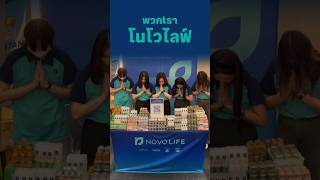 Pharma Expo 2026 มหกรรมแสดงสินค้าร้านยาแห่งชาติ ครั้งที่ 4 และการประชุมใหญ่สามัญประจำปี #pharmaexpo