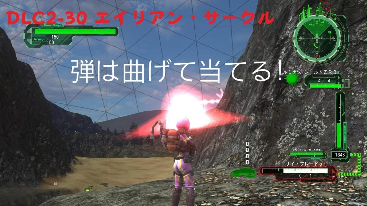 [偏向する刃]Lv60武器が活躍するDLC2-30 エイリアン・サークル(初期体力、ウイングダイバー)地球防衛軍６