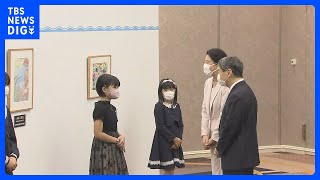 両陛下が「全国豊かな海づくり大会」の絵画・習字コンクールの児童・生徒と交流｜TBS NEWS DIG