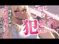 【ふた/貞操観念逆転世界】姪のふたギャルに逆レされる【女性優位・女性上位・甘々・ハスキーボイス/低音ボイス・親戚・貞操観念・姪っ子・男性向けシチュエーションボイス】