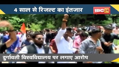 NEWS DECODE : युवाओं की बेरोजगार तिरंगा रैली | MPPSC के दफ्तर के बाहर जमकर हंगामा