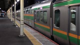 E233系3000番台コツE-07編成+コツE-58編成藤沢駅発車
