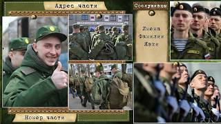 «Дембельский альбом» — шаблоны слайд-шоу «Дембельский альбом» — шаблоны слайд-шоу