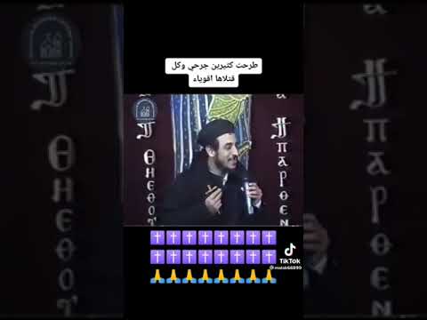 طرحت كثيرين جرحي وكل قتلاها أقوياء