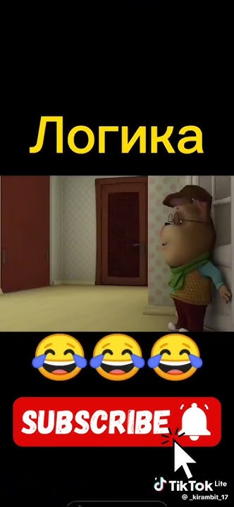 Логика - YouTube