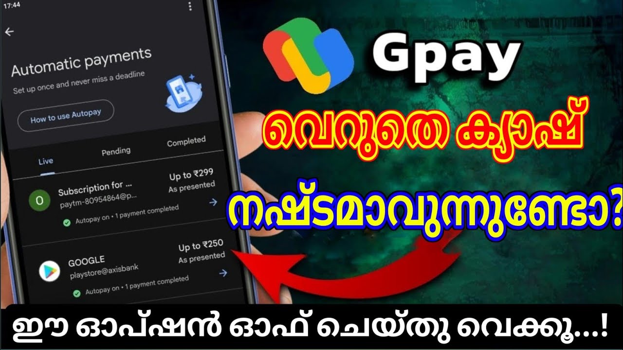 How to cancel Autopay in Google Play Malayalam | Autopay OFF in Google Pay