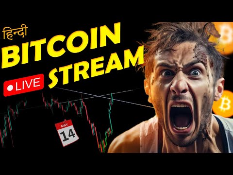 Crypto Live Trading In Hindi | 14 May Bitcoin Live Trading | #bitcoinlivetrading