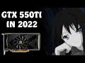 NVIDIA GTX 550Ti - 2022 [GAME TESTS]