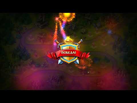 Игра u0022Солдатики 3 - Средневековьеu0022 (toy defense 3). Опасный лес