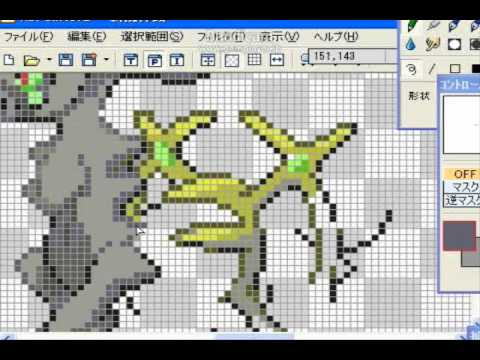 ポケモン アルセウスのドット絵を描いてみた Youtube