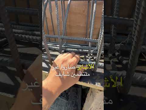 غش المقاول بالحديد Construction بناء اكسبلور حديد خرسانة البناء مرفوضة
