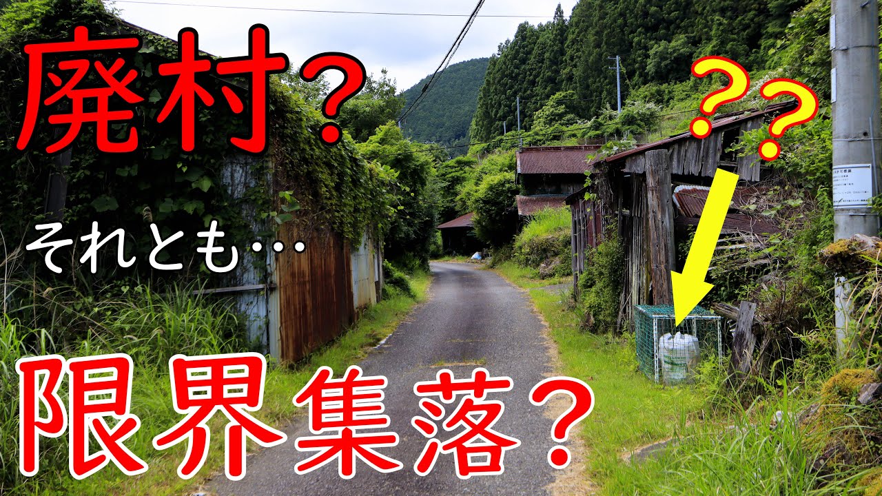 【酷道★/和歌山県最果ての集落で見たものとは…？】国道371号 part 6【美しすぎる清流】【紀伊半島縦断酷道の旅】