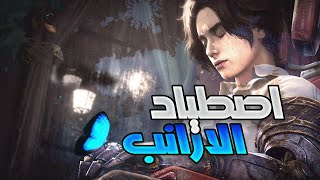 تختيم لايز اوف بي | Lies of P 7 | 4k