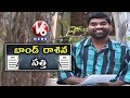 Bithiri Sathi Over Telangana Congress Party Bond Paper