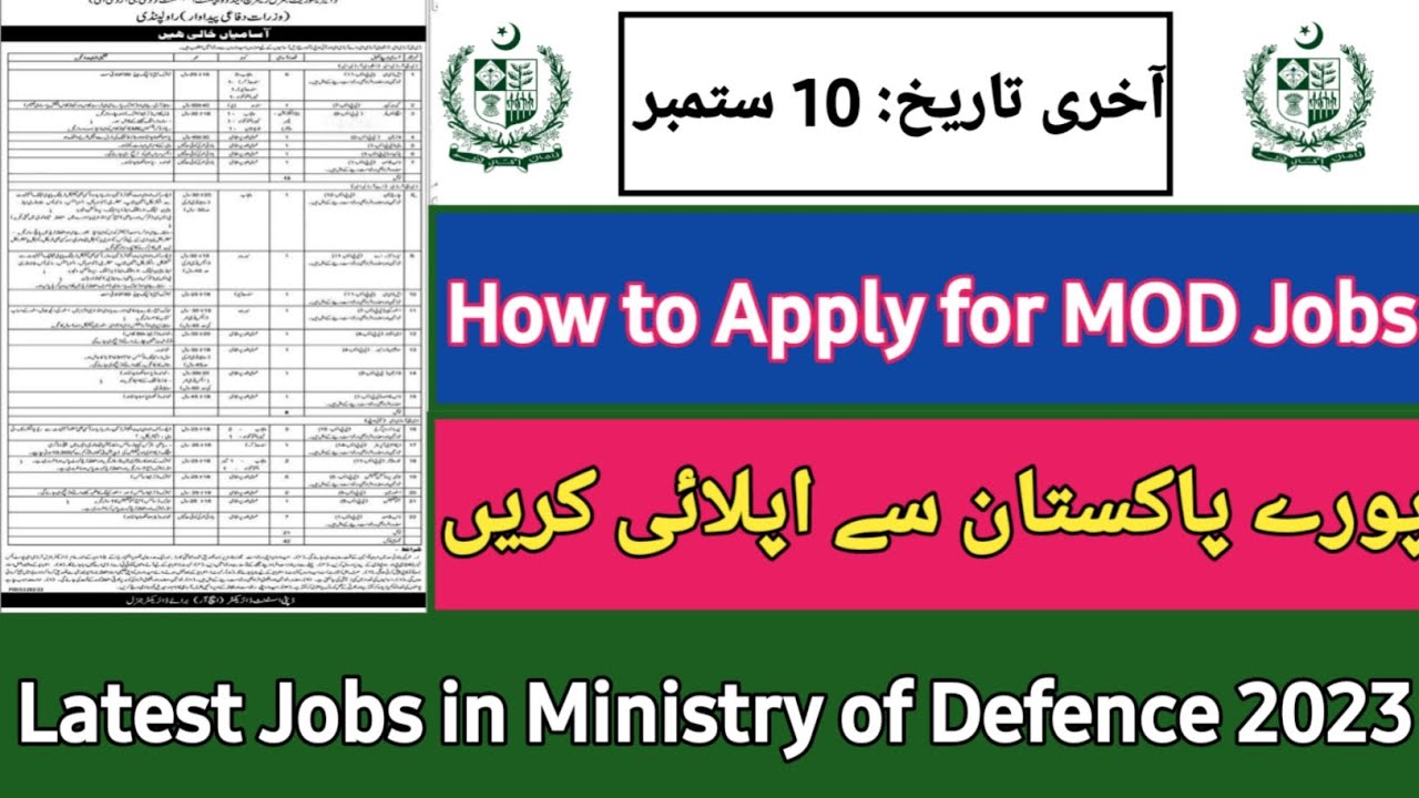 Mod Jobs Govt Jobs in Wazarat Dafa (Difa) 2023 | MOD Jobs 2023 | Ministry of ...