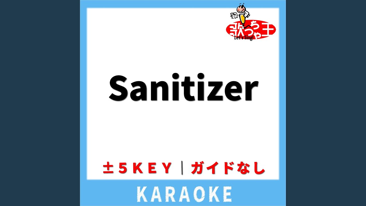 Sanitizer(ガイド無しカラオケ) +4Key[原曲歌手:Official髭男dism]