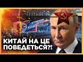 СКОРО Світ РОЗДІЛИТЬСЯ НАВПІЛ Побєдобєсіє Путіна 2025 Що готує ЄВРОПА МИ УКРАЇНА 