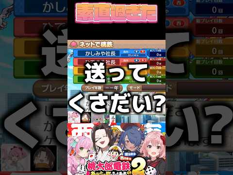 全力で素直な栃木在住Vtuber #shrots