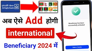 अब ऐसे Add होगी international Beneficiary 2024 में | how to add internation beneficiary in alrajhi