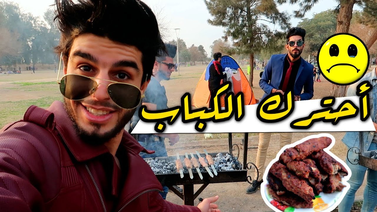 خيمنا في الجزيرة | منو فاز بالطوبة ؟ _ فلوك نار🔥 #عمار ماهر