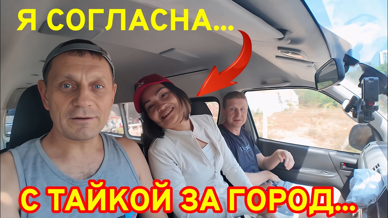 ПАТТАЙЯ, ПРОЕКТ АВТОДОМ, СКОЛЬКО СТОИТ? СОВМЕЩАЕМ ПОЛЕЗНОЕ С ПРИЯТНЫМ....