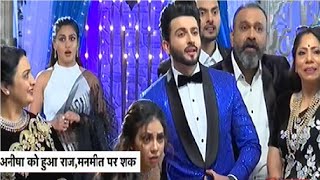 SHERDIL SHERGILL - 2 NOVEMBER 2022 - UPCOMING TWIST