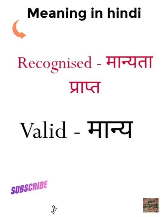 Recognised Valid Meaning In Hindi Shorts YouTube recognised-valid-meaning-in-hindi-shorts-youtube