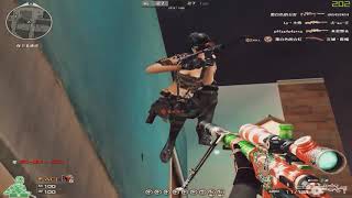 Greece FFA - M200 cheytac - QuickScope